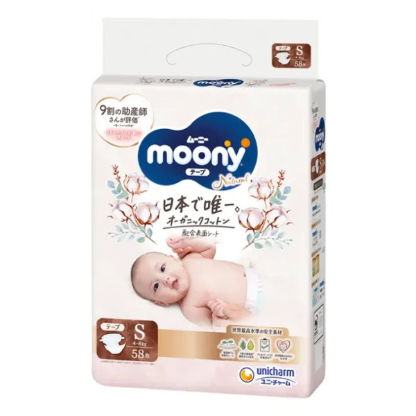 Moony Natural S (4-8kg) - 58vnt