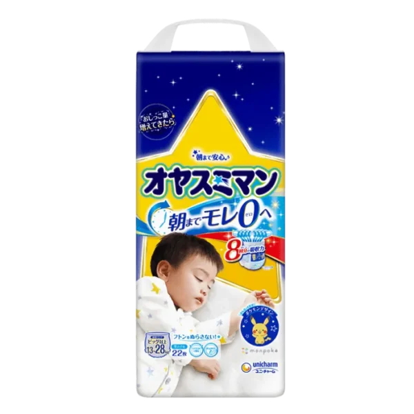 Moony naktinės kelnaitės berniukams XL (13-28kg) - 22vnt